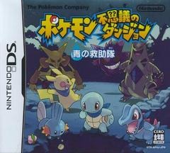 Pokemon Mystery Dungeon Blue Rescue Team JP